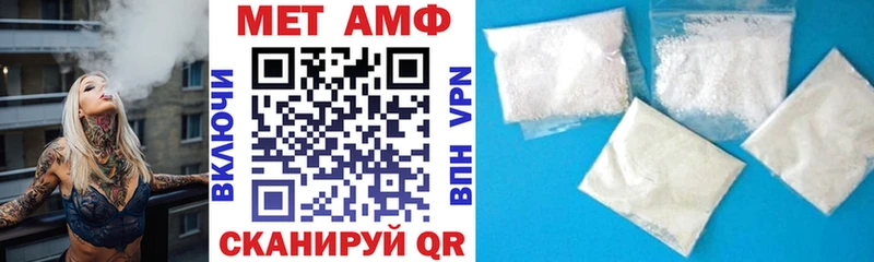 АМФЕТАМИН 97%  где купить   Богучар 