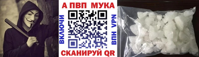 ссылка на мегу tor Богучар Alfa_PVP СК КРИС