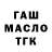 МЕТАДОН кристалл PAVEL VASILEUSKI