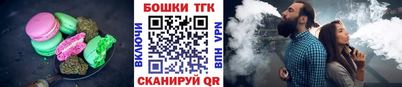 Canna-Cookies марихуана  купить   Богучар 
