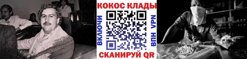 где можно купить наркотик  Богучар  площадка как зайти  Cocaine Колумбийский 