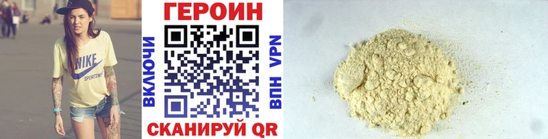 OMG маркетплейс Богучар Героин Heroin