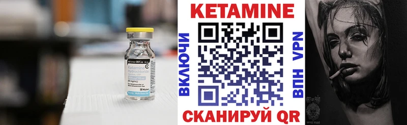 Кетамин ketamine  Богучар 