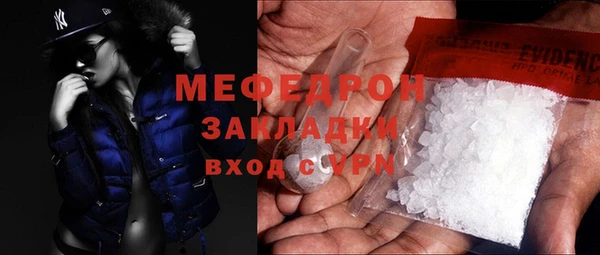 меф VHQ Алексеевка