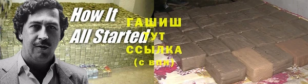 меф VHQ Алексеевка