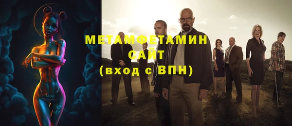меф VHQ Алексеевка