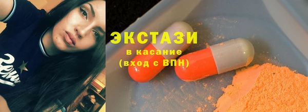 спиды Алексин