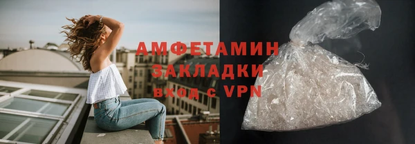 меф VHQ Алексеевка