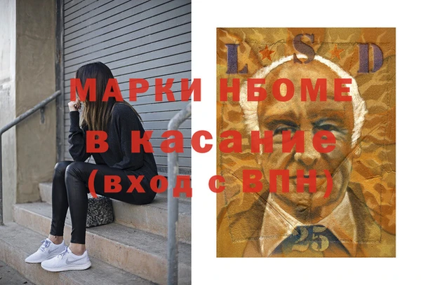 спиды Алексин