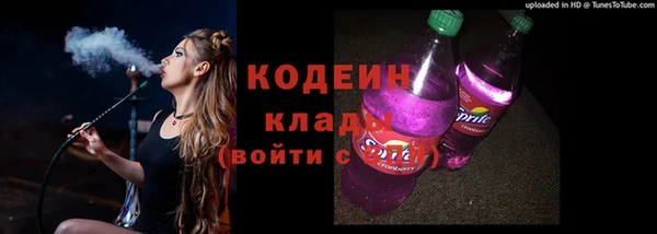 мяу мяу мука Заводоуковск