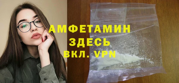 меф VHQ Алексеевка
