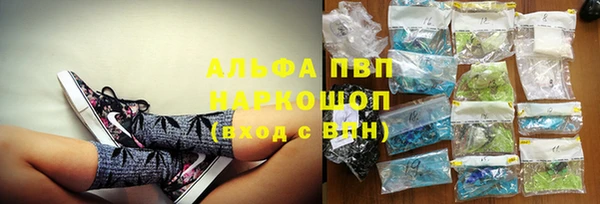 спиды Алексин