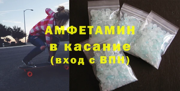 меф VHQ Алексеевка