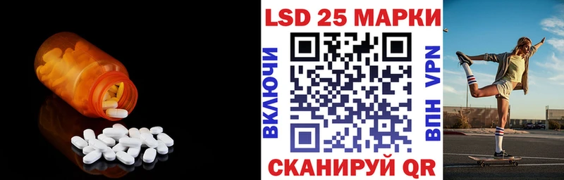 ЛСД экстази ecstasy Богучар