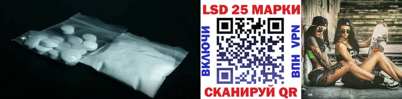 LSD-25 экстази ecstasy Богучар