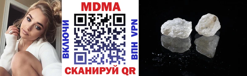 МДМА Molly  Богучар 