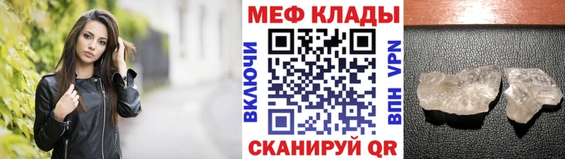 МЯУ-МЯУ VHQ  Богучар 