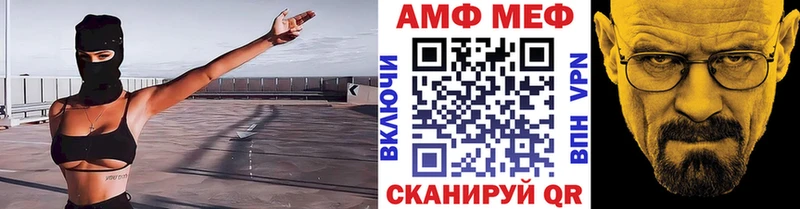 Первитин Methamphetamine Богучар